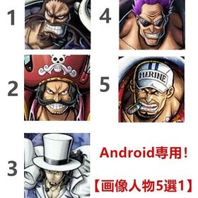 商品↓ | バウンティラッシュのアカウントデータ、RMTの販売・買取一覧