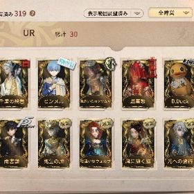 課金履歴譲渡⭕️弓使い限定UR‼️JOKER SKULL ポストマン限定UR 弁護士限定UR | 第五人格(Identity V)のアカウントデータ、RMTの販売・買取一覧