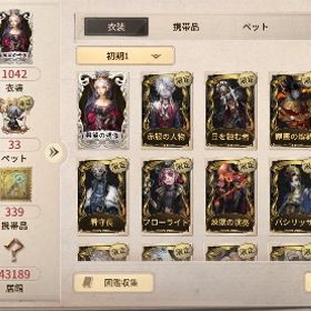 引退垢限定UR23赤服の人物など❗️ | 第五人格(Identity V)のアカウントデータ、RMTの販売・買取一覧