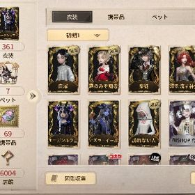 骨董&医師限定衣装！コラボ衣装、テーマ衣装、UR衣装多数あり🔥 | 第五人格(Identity V)のアカウントデータ、RMTの販売・買取一覧
