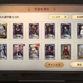 ソフィア所有 古参アカウント | 第五人格(Identity V)のアカウントデータ、RMTの販売・買取一覧