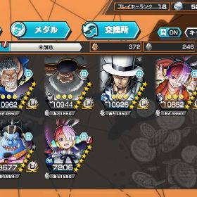 黄猿 サターン聖 ルッチ ガープ 白チョパ ウタ3種100Lv‼️黄猿オバブ狙えます‼️ | バウンティラッシュのアカウントデータ、RMTの販売・買取一覧