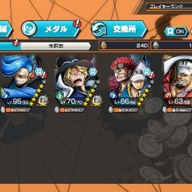 ニカほぼ100&サボ&赤犬&キッドロー | バウンティラッシュのアカウントデータ、RMTの販売・買取一覧