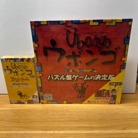 新品未開封品 ウボンゴ & ウボンゴミニ エクストリーム