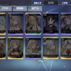 引退垢7 | アズールレーン(アズレン)のアカウントデータ、RMTの販売・買取一覧