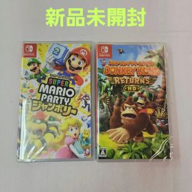 Switch ドンキーコングリターンズ HD スーパーマリオパーティジャンボリー
