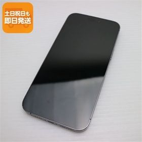 iPhone 14 Pro Max 新品 85,500円 中古 75,999円 | ネット最安値の価格