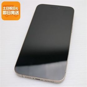 超美品 SIMフリー iPhone14 Pro Max 512GB ゴールド スマホ 中古あすつく 土日祝発送 即日発送