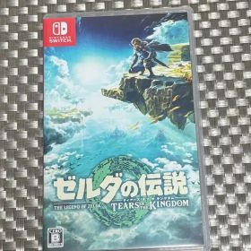 【24時間以内発送】ゼルダの伝説 ティアーズ オブ ザ キングダム