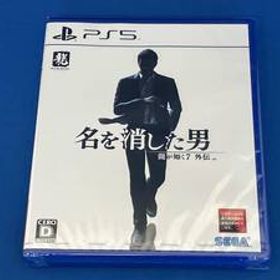 未開封 龍が如く7外伝 名を消した男