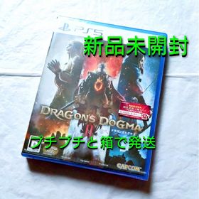 カプコン(CAPCOM)の24時間以内に発送 新品シュリンク未開封 PS5 ドラゴンズドグマ2(家庭用ゲームソフト)