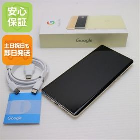 超美品 SIMフリー Google Pixel 6 Pro 128GB サニー 白ロム