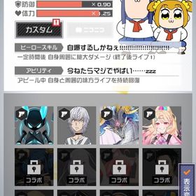 引退垢値下げ交渉OK | コンパスのアカウントデータ、RMTの販売・買取一覧