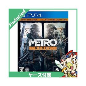 PS4 プレステ4 メトロ リダックス - PS4 ソフト ケースあり PlayStation4 SONY ソニー 中古