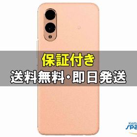 [Quality Shop]未開封arrows We2 M07 orange