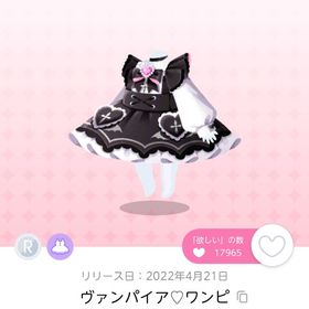 ヴァンパイア♡ワンピ 双子分 | ポケコロツイン(ポケツイ)のアカウントデータ、RMTの販売・買取一覧