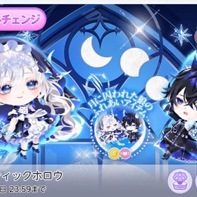 ルナミスティックホロウ ココリウムフルセット | ポケコロツイン(ポケツイ)のアイテム、RMTの販売・買取一覧