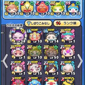 にじさんじコラボ大量！ | 妖怪ウォッチ ぷにぷにのアカウントデータ、RMTの販売・買取一覧