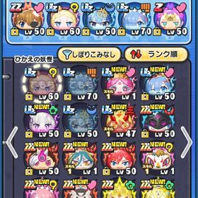 正規引退垢 | 妖怪ウォッチ ぷにぷにのアカウントデータ、RMTの販売・買取一覧