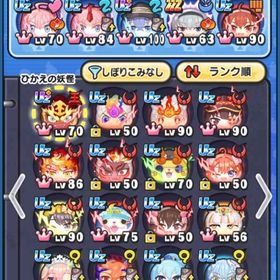 破格❗️ 即購入⭕️ | 妖怪ウォッチ ぷにぷにのアカウントデータ、RMTの販売・買取一覧