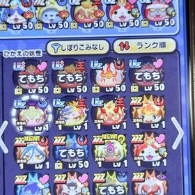 妖怪ウォッチ ぷにぷに キンジバ 26万～ | 妖怪ウォッチ ぷにぷにのアカウントデータ、RMTの販売・買取一覧