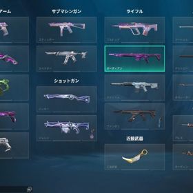 クロナミセット プライムカランビット その他スキン | VALORANT(ヴァロラント)のアカウントデータ、RMTの販売・買取一覧