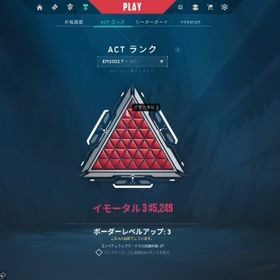 最高ランクイモータル3 champion21,22,23所持 | VALORANT(ヴァロラント)のアカウントデータ、RMTの販売・買取一覧
