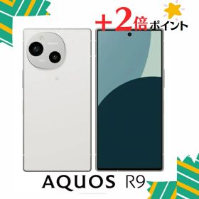 「+2倍ポイント・新品」AQUOS R9（12GB/256GB） ホワイト（SIMフリー版）SH-M28-W 4550556132954
