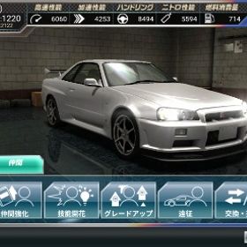 星9BNR34GTR戦闘力1222以上星5仲間2人所持 | ドリスピ(ドリフトスピリッツ)のアカウントデータ、RMTの販売・買取一覧