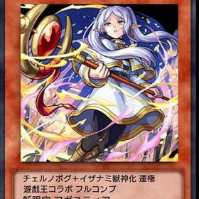 希少コラボ 新限定アガスティア イザナミ チェルノボグ運極 | モンストのアカウントデータ、RMTの販売・買取一覧