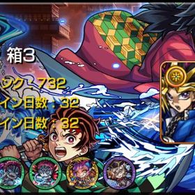 ｢新規垢｣ グランギニョル運極 遊戯王コラボコンプ | モンストのアカウントデータ、RMTの販売・買取一覧