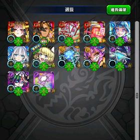 🔥引退アカウント③🔥黎絶4種.ゼーレ運極.全紋章力10000↑+オーブ1276個🔥 | モンストのアカウントデータ、RMTの販売・買取一覧