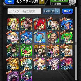 ルネサンス メタトロン モンテクリスト 初期垢 | モンストのアカウントデータ、RMTの販売・買取一覧