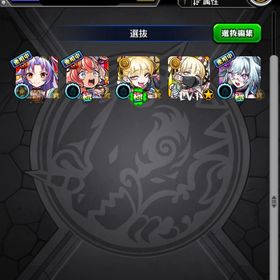 【ログイン日数 通算＝連続】チェルノボグ運極、エリス、カマエル、いろは リセマラ 初期垢 | モンストのアカウントデータ、RMTの販売・買取一覧