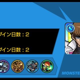 ログイン同日 遊戯王 オーブ384個 | モンストのアカウントデータ、RMTの販売・買取一覧