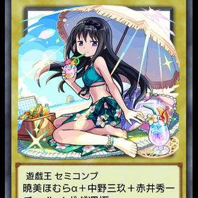 希少コラボ チェルノボグ運極 クリボー ラックMAX オーブ850 | モンストのアカウントデータ、RMTの販売・買取一覧