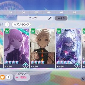 プロセカ 引退 ニーゴ推し ピュア総合力30万↑ 星4 70体↑ | プロセカのアカウントデータ、RMTの販売・買取一覧