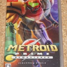 ◆新品◆SWITCH メトロイドプライム リマスタード