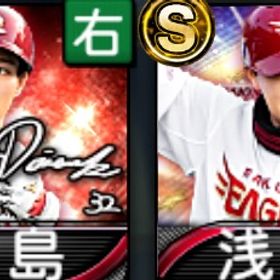 セレ浅村 アニバ中島 S27 未進行垢 | プロスピAのアカウントデータ、RMTの販売・買取一覧