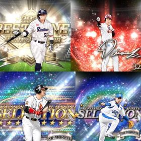 @1000🔹初期垢🔹s80🔥エナジー1004🔥 🌟アーチスト︎4🌟限凸4 村上 松中 | プロスピAのアカウントデータ、RMTの販売・買取一覧