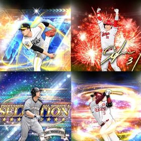 #77🔹初期垢🔹s42🔥エナジー712🔥 🌟アーチスト︎0🌟千賀 | プロスピAのアカウントデータ、RMTの販売・買取一覧