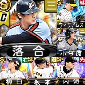 ⭐️259,初期垢,Vロ未,S57人,落合,柳田,坂本,村上 | プロスピAのアカウントデータ、RMTの販売・買取一覧