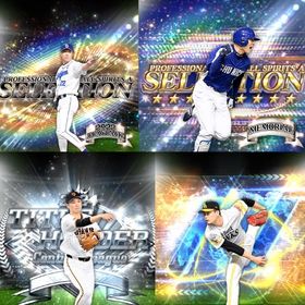 #83🔹初期垢🔹s45🔥エナジー723🔥 🌟アーチスト︎0🌟大野 福留 | プロスピAのアカウントデータ、RMTの販売・買取一覧