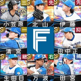 初期垢🔰エナジー2675🍀日ハム🍀小笠原道大🍀北山亘基🍀伊藤大海🍀清宮幸太郎🍀 | プロスピAのアカウントデータ、RMTの販売・買取一覧