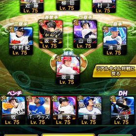 ⚔️リアタイ最強⚔️スピ115696 投手陣最高峰🔥規格外大谷投打！ | プロスピAのアカウントデータ、RMTの販売・買取一覧