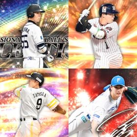 @1006🔹初期垢🔹s33🔥エナジー1842 🔥🌟2024S2柳田 | プロスピAのアカウントデータ、RMTの販売・買取一覧