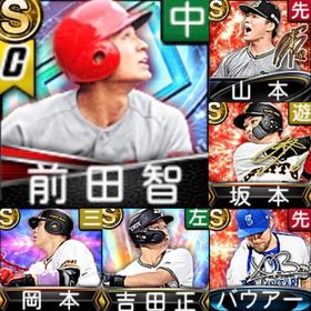 ⭐️209,初期垢,Vロ未,S50人,前田,山本,岡本,村上 | プロスピAのアカウントデータ、RMTの販売・買取一覧