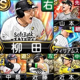 ⭐️214,初期垢,Vロ未,S52人,柳田,山本,近藤,ウィリアムス | プロスピAのアカウントデータ、RMTの販売・買取一覧