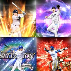 @132🔹初期垢🔹s86🔥エナジー1100🔥🌟アーチスト4🌟限凸3枚 筒香 村上 ソト | プロスピAのアカウントデータ、RMTの販売・買取一覧