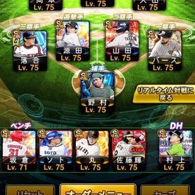 最終値引き！極29体！リアタイ即戦力！バースなど強力な選手多数！ | プロスピAのアカウントデータ、RMTの販売・買取一覧